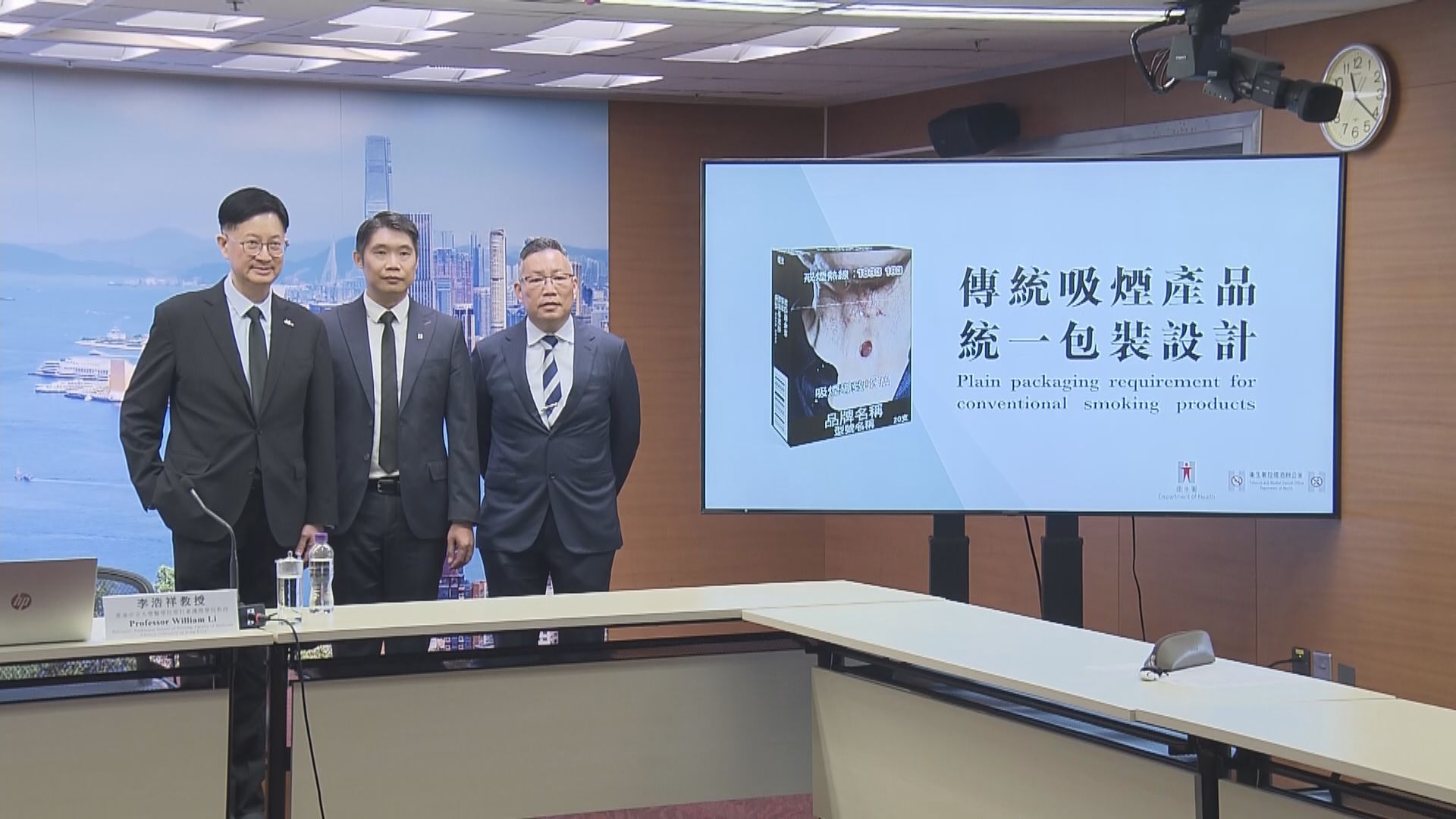 政府統一傳統吸煙產品包裝　放寬煙盒尺寸涵蓋絕大部分香煙產品　附例周五刊憲