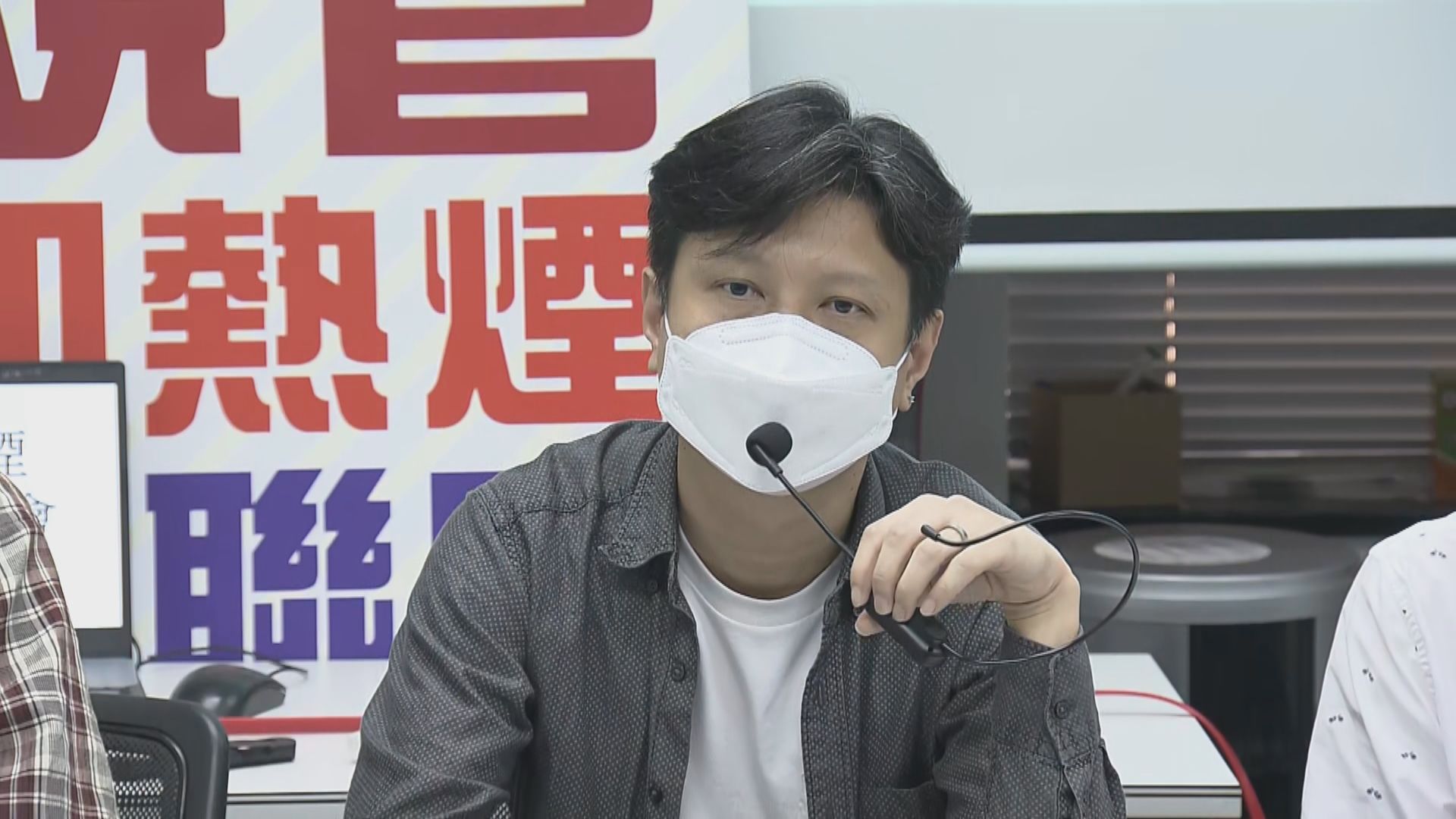 「規管加熱煙大聯盟」成立　促以規管代替禁售加熱煙