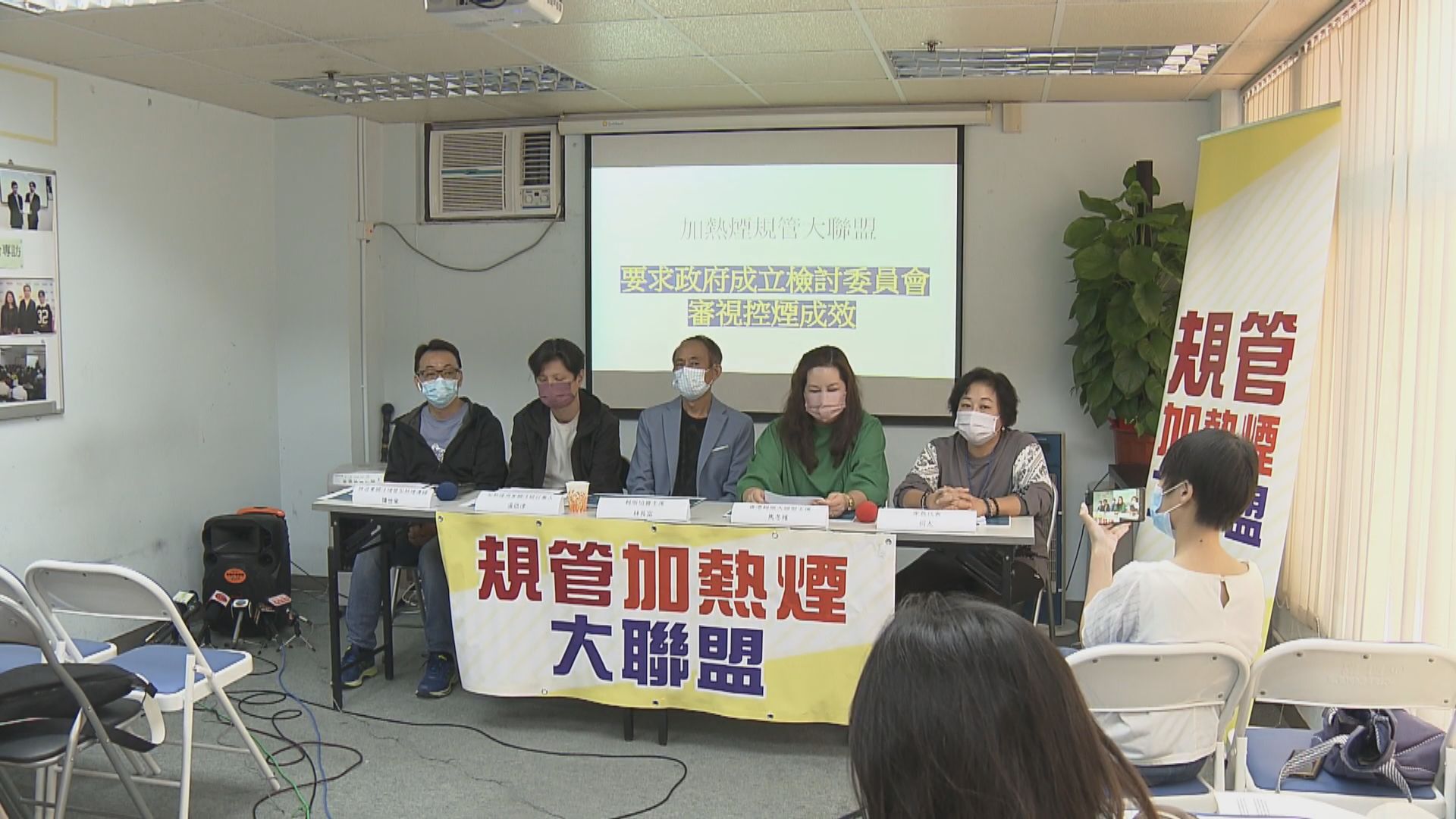 規管加熱煙大聯盟促檢討禁止加熱煙成效