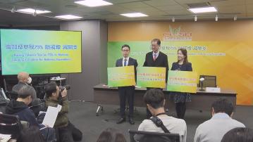 吸煙與健康委員會促政府增煙草稅至煙價七成半