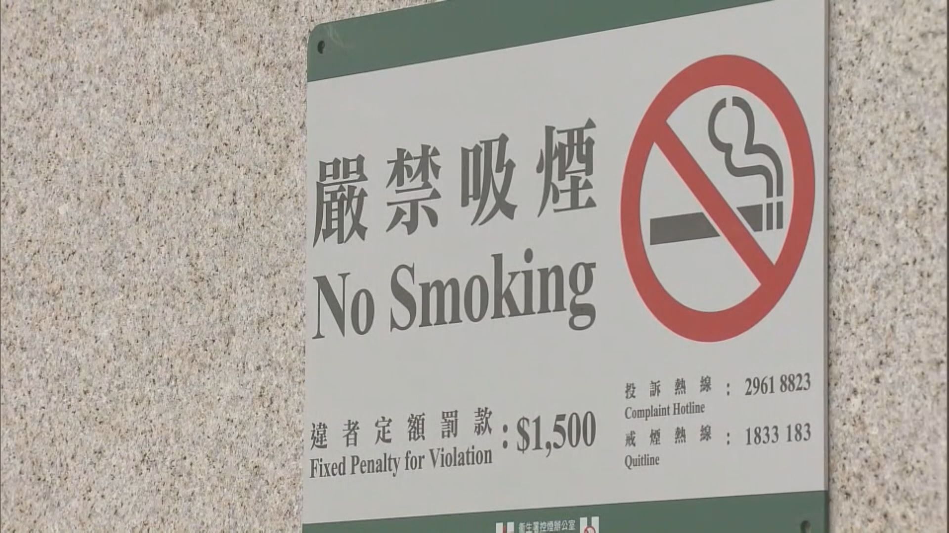 新增十個公共運輸設施禁煙　有煙民指對戒煙作用不大