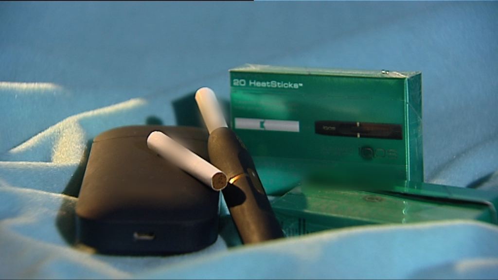 政府建議容許電子煙加熱煙進口