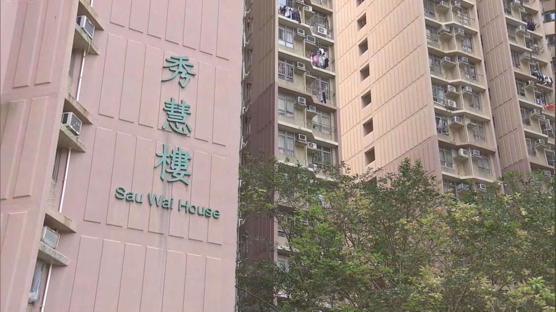 秀茂坪邨一對中年兄弟倒斃屋內 暫列屍體發現案