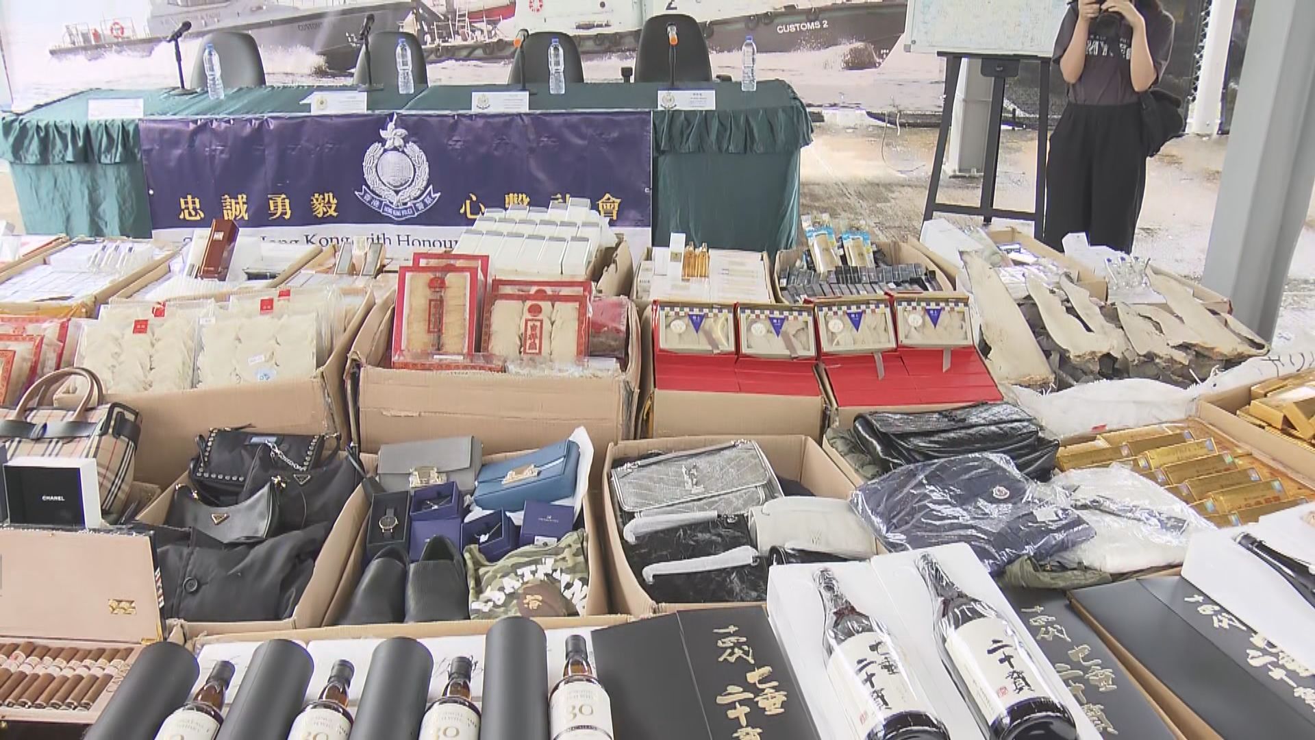 警方及海關聯合反走私　檢獲1840萬元貨物