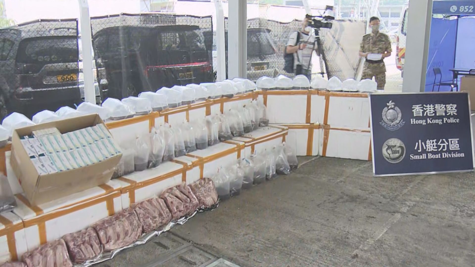 水警及海關打擊走私檢獲子宮頸癌疫苗和凍肉