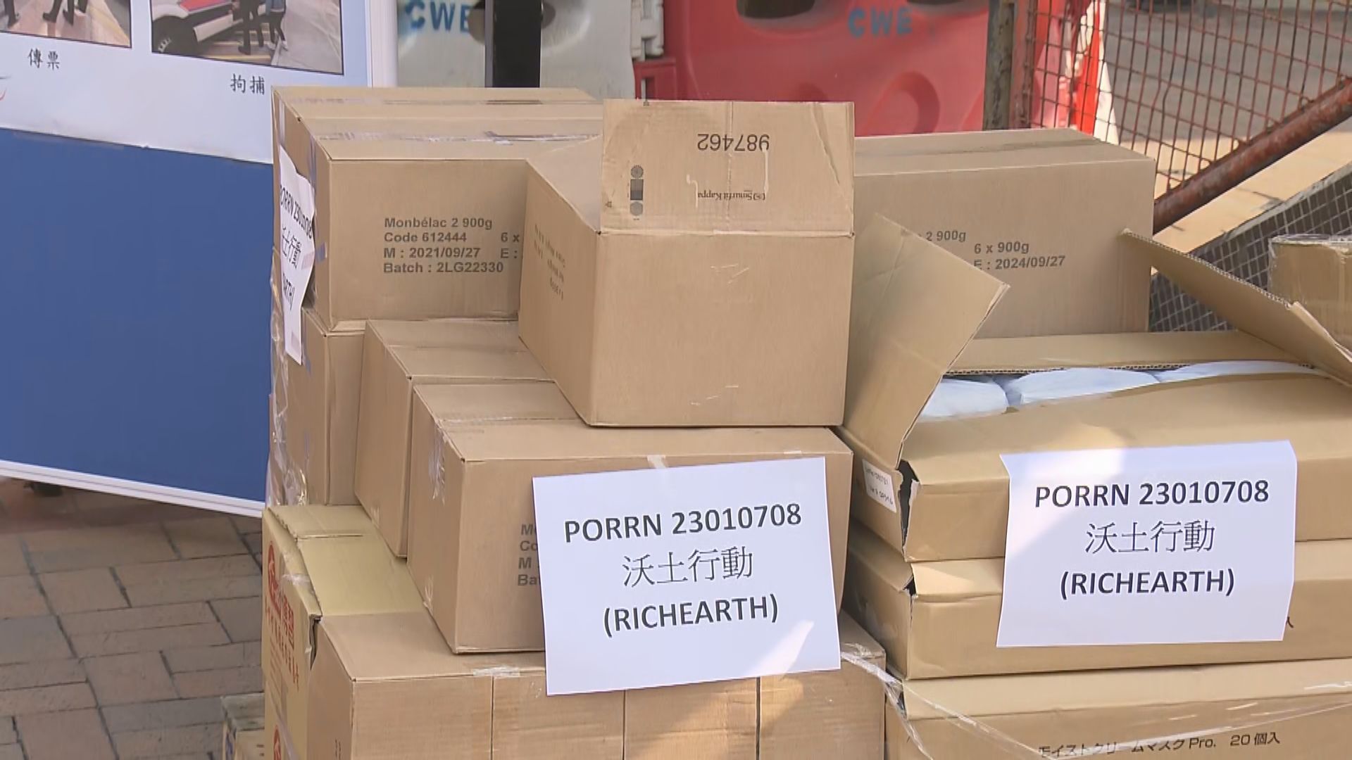 警方食環打擊上水水貨活動　票控四人