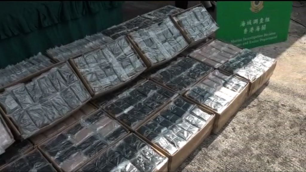 水警海關馬灣截千萬元走私電話