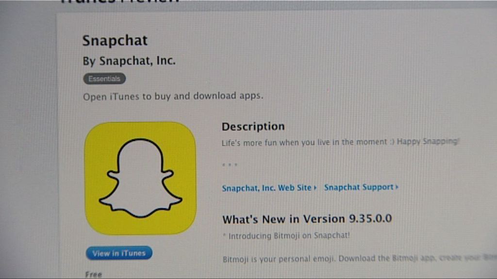 傳谷歌去年出價至少三百億美元收購Snap