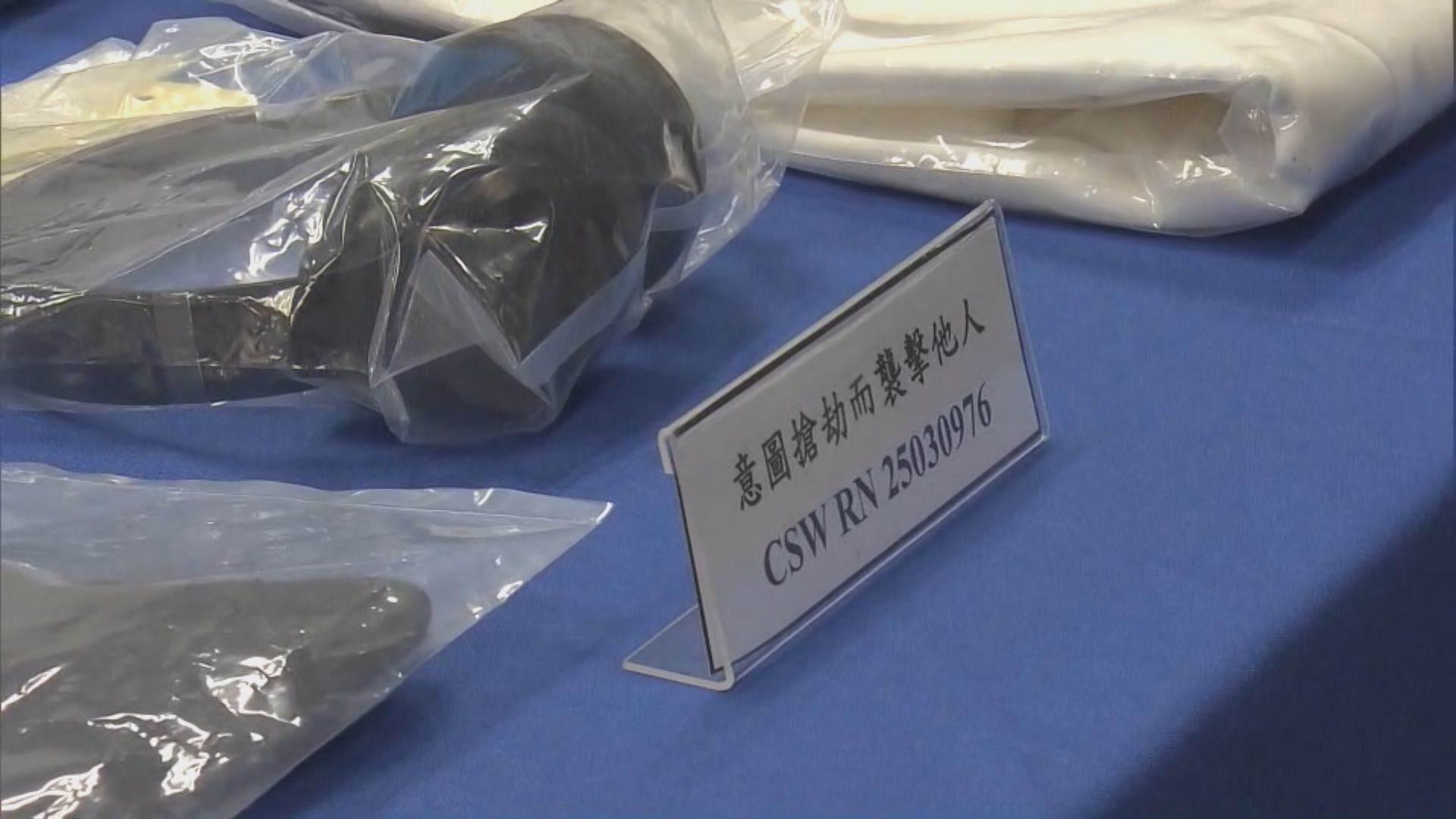 中年漢長沙灣遇劫力保不失　兩非華裔少年被捕