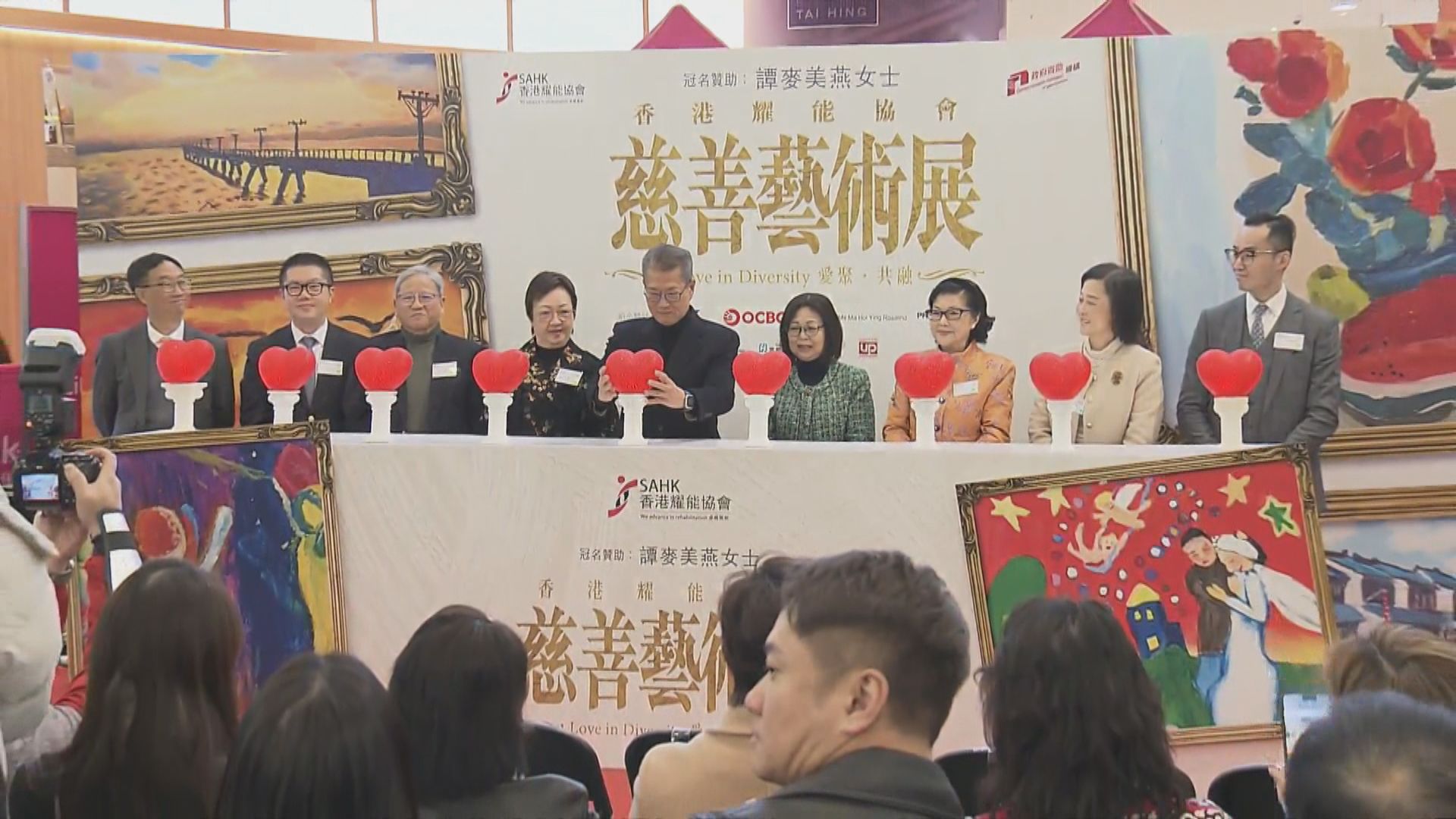 耀能協會在荃灣舉辦一連4日慈善藝術展