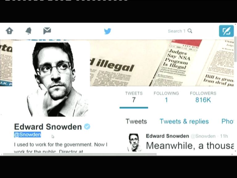 斯諾登開設Twitter帳戶關注國安局
