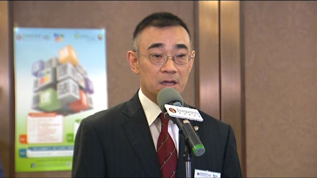 律師會收投訴涉及何君堯言行