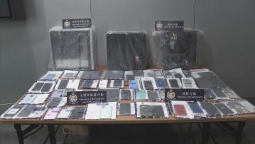 警方搗破5個網上賭博平台拘57人