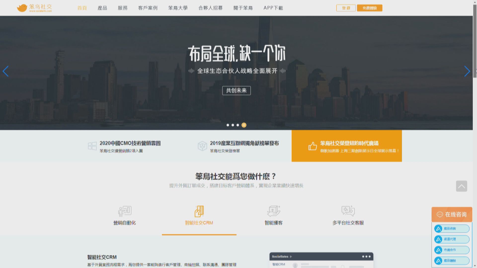 笨鳥社交疑洩逾2億個社交帳戶資料