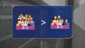 消息：當局擬修例令社工註冊局委任成員佔多 李家超：註冊局若有系統錯誤應糾正