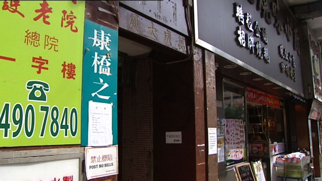 社署擬撤銷康橋之家豁免證明書