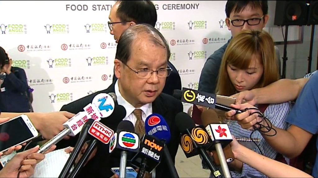 張建宗：針對康橋之家有後續行動