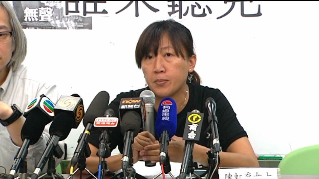 社總要求吊銷康橋之家院舍牌照