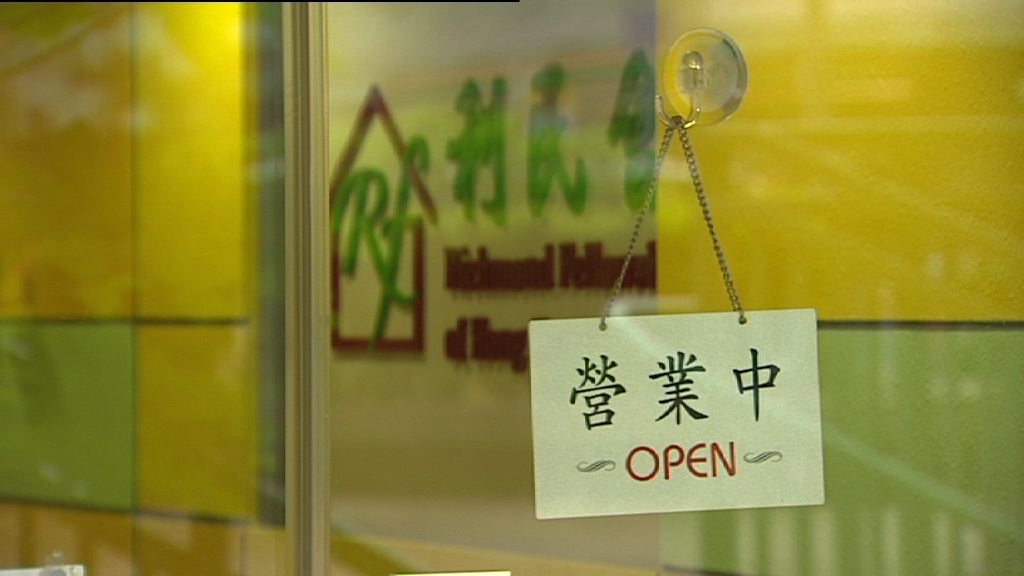 利民會傳因財赤提前與員工解約