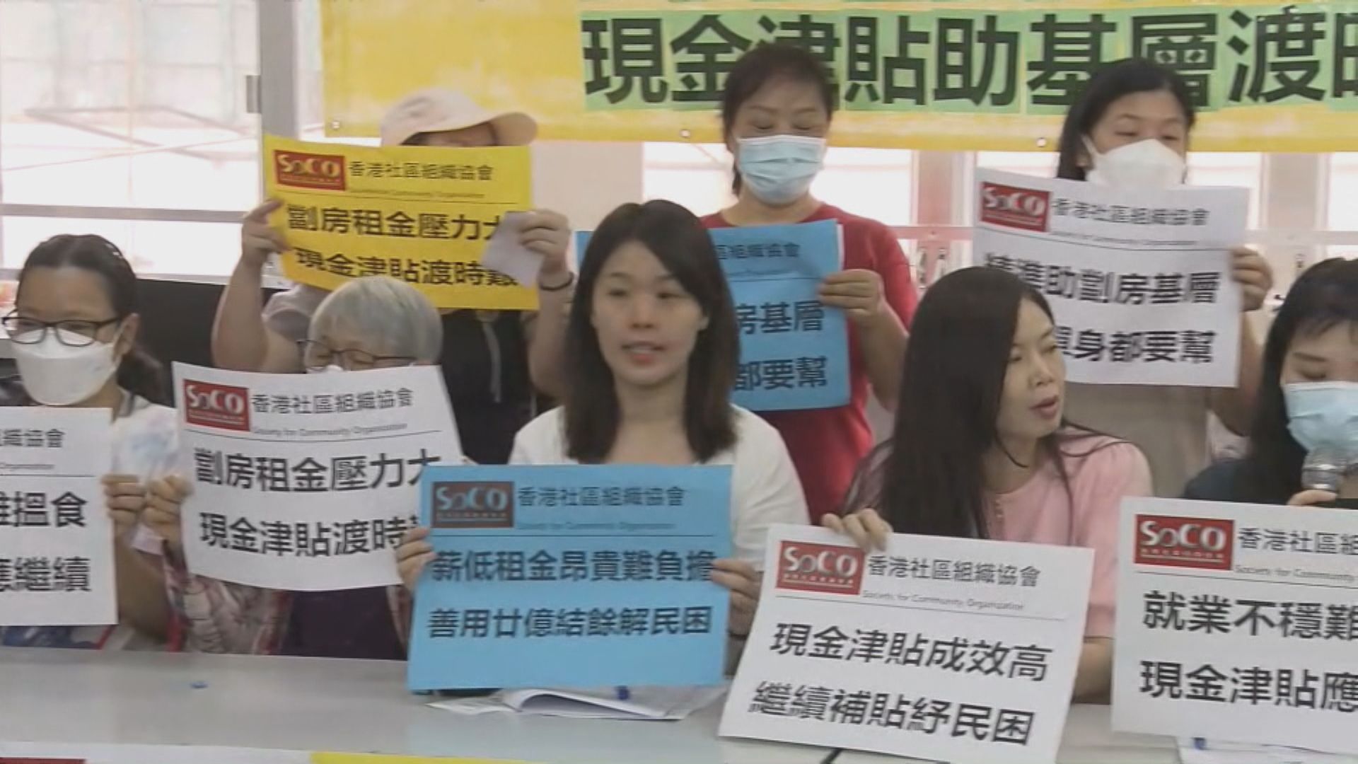 輪候公屋現金津貼試行計劃下月底結束　有團體建議政府延續計劃