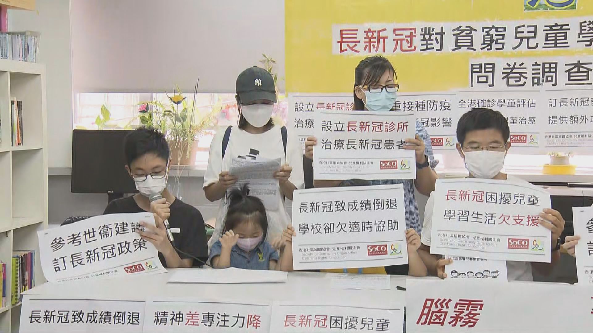 有調查發現近八成受訪學生確診新冠後出現後遺症