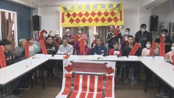 長者團體提新春願望 促政府加普通科門診名額