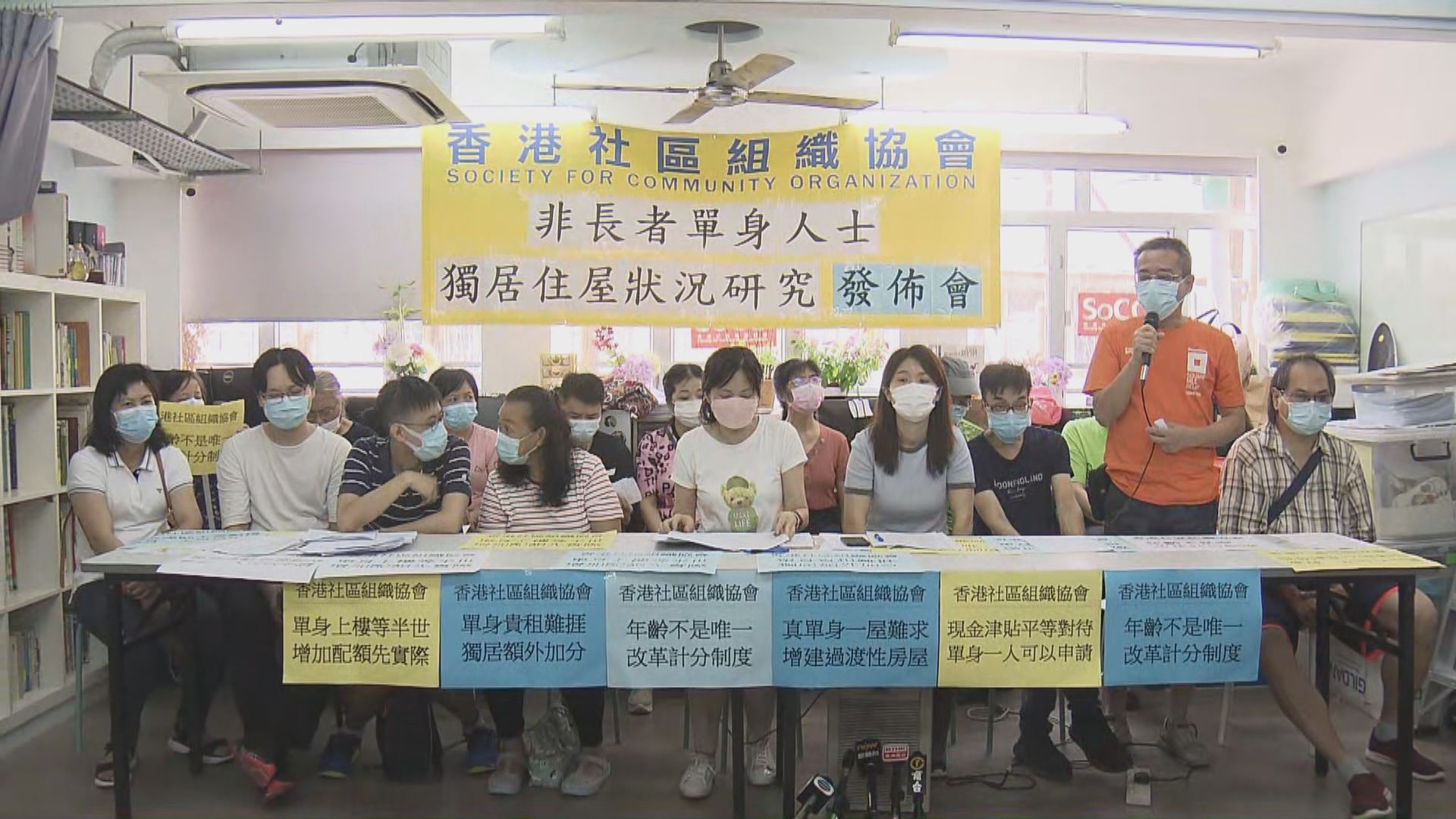 調查發現非長者單身人士輪候公屋時間越來越長