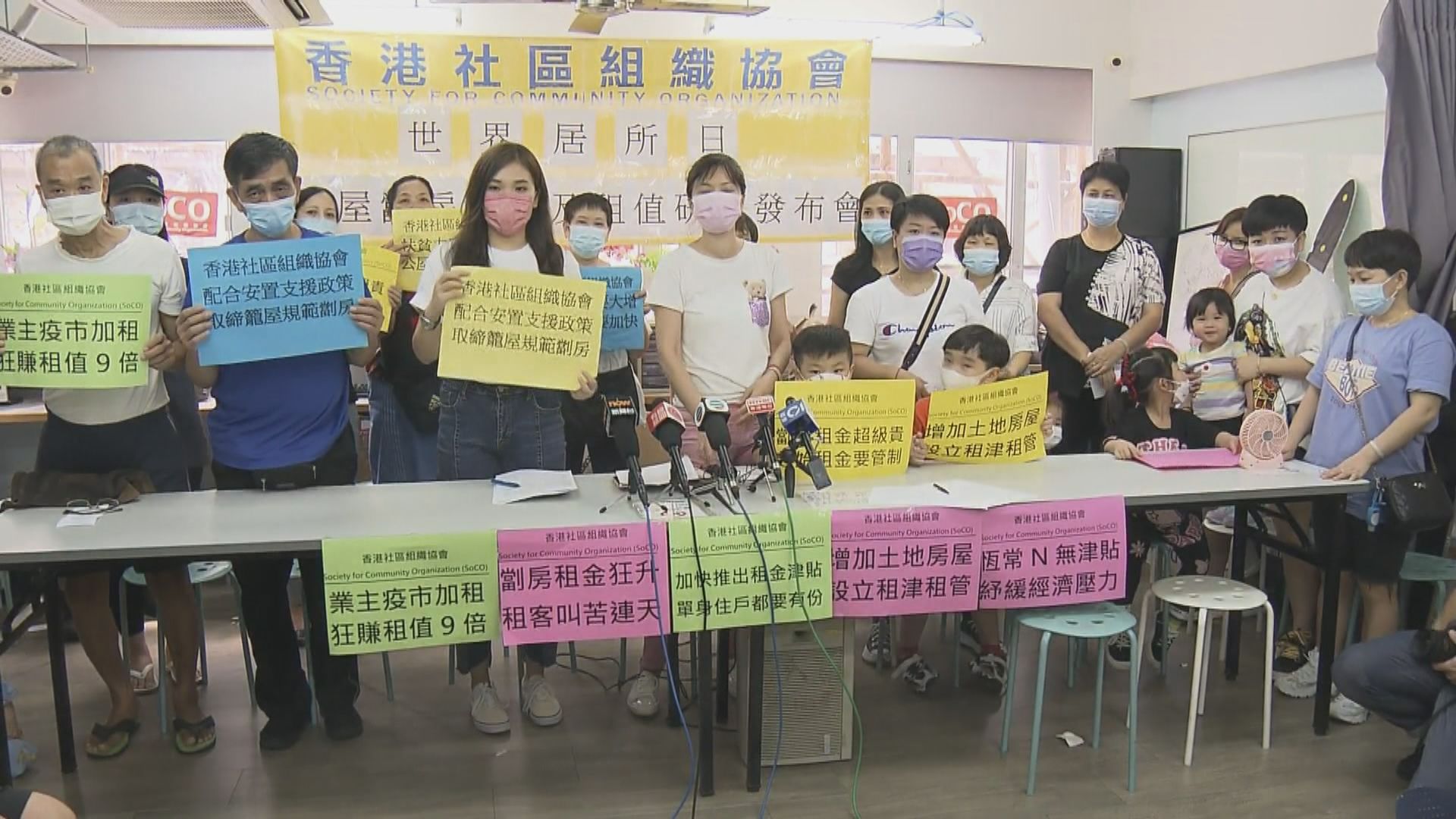 調查：基層住屋租金水平偏離應課差餉租值