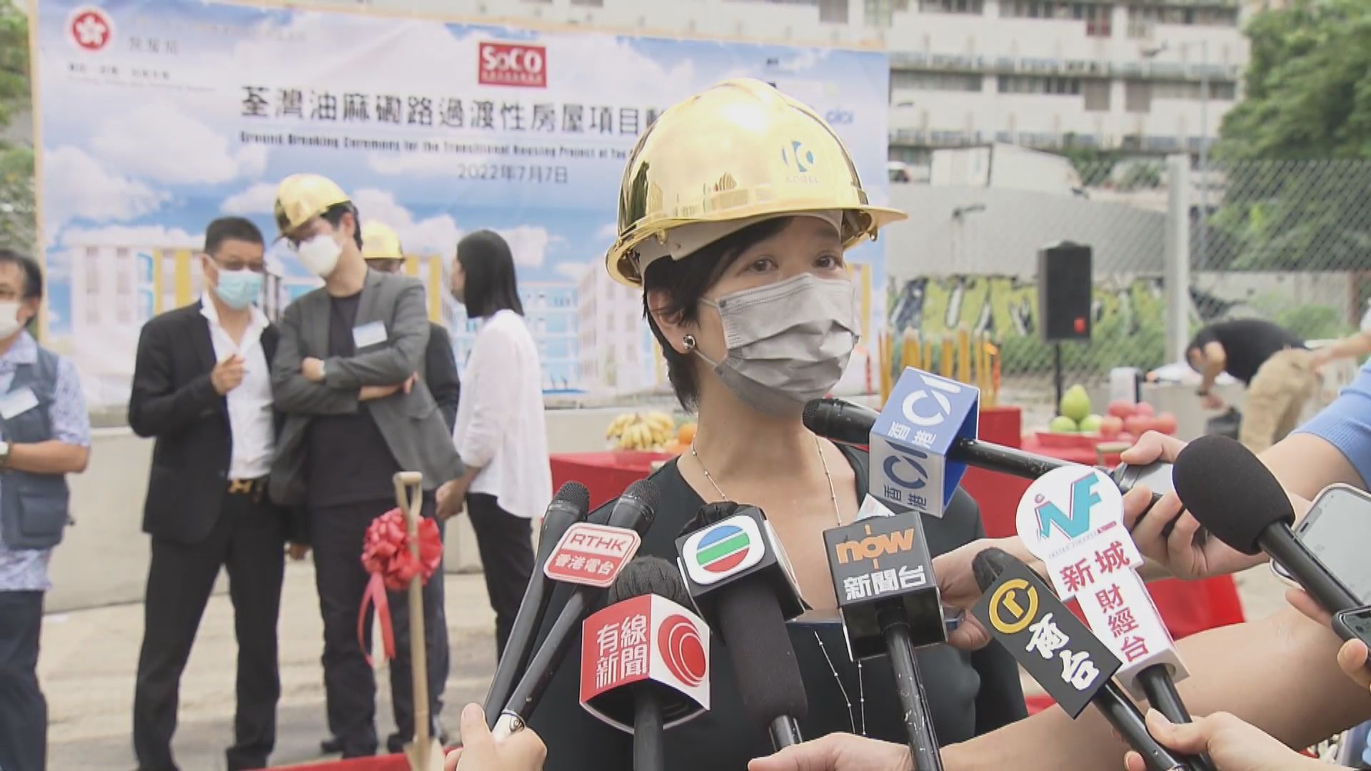 何永賢：公營房屋項目行動工作組將於下周召開首次會議