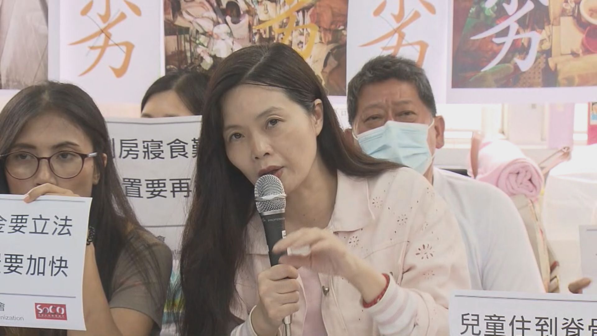 政府研取締劣質劏房 社協倡先設安置計劃