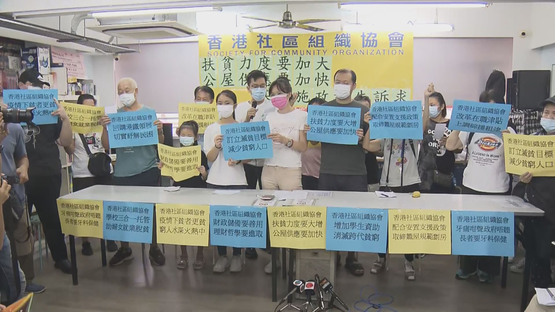 社區組織協會促施政報告逐步取締不適切居所