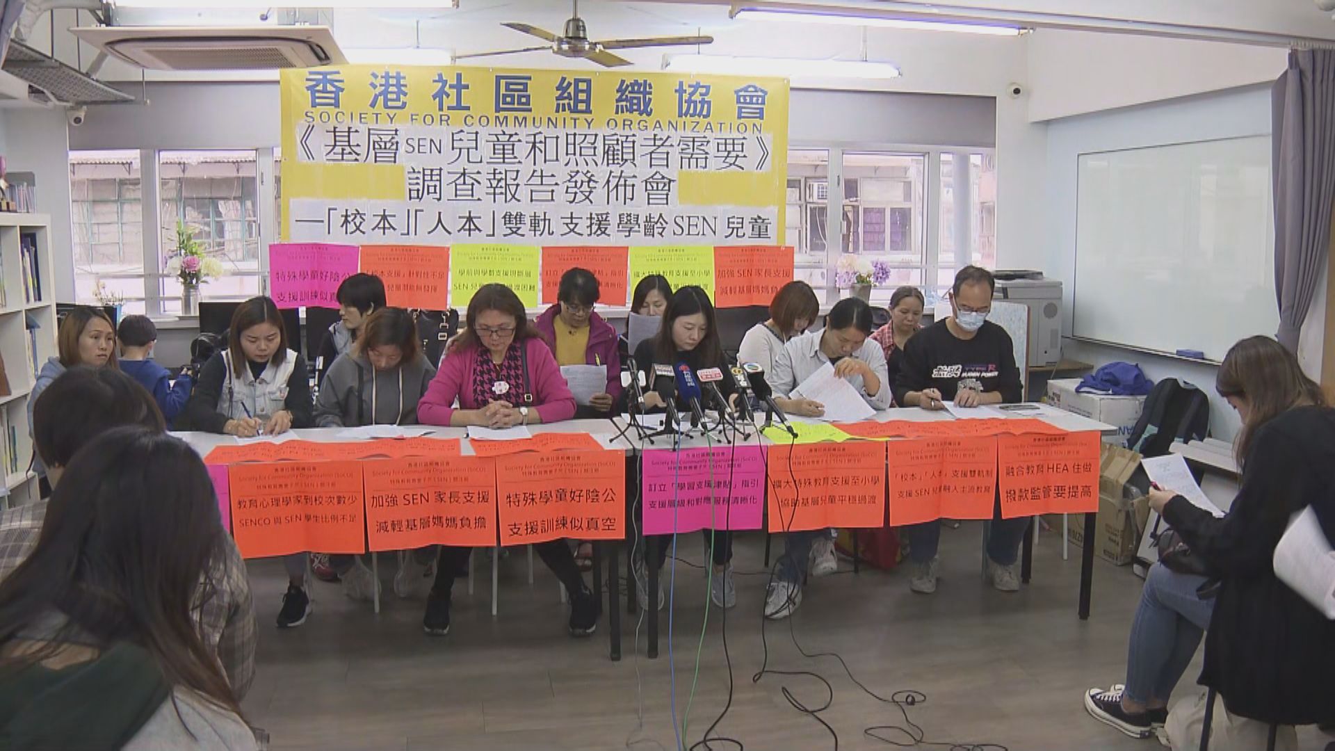 社協調查指SEN學童在校支援不足