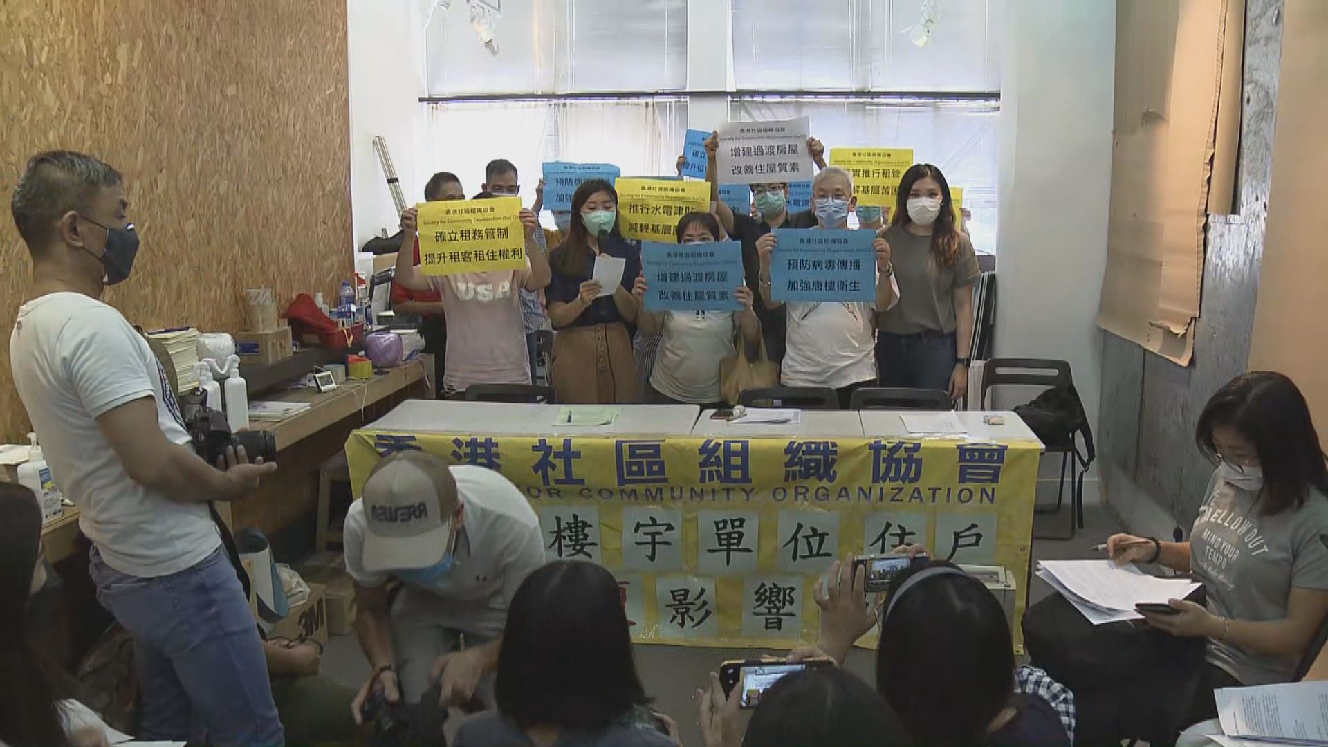 劏房衞生差憂觸發疫情傳播　團體建議政府清洗舊區