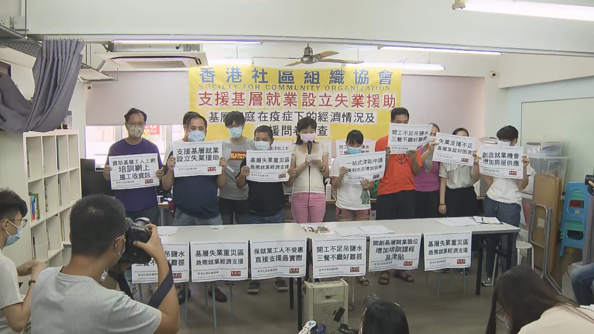 社區組織協會調查發現六成三人開工不足