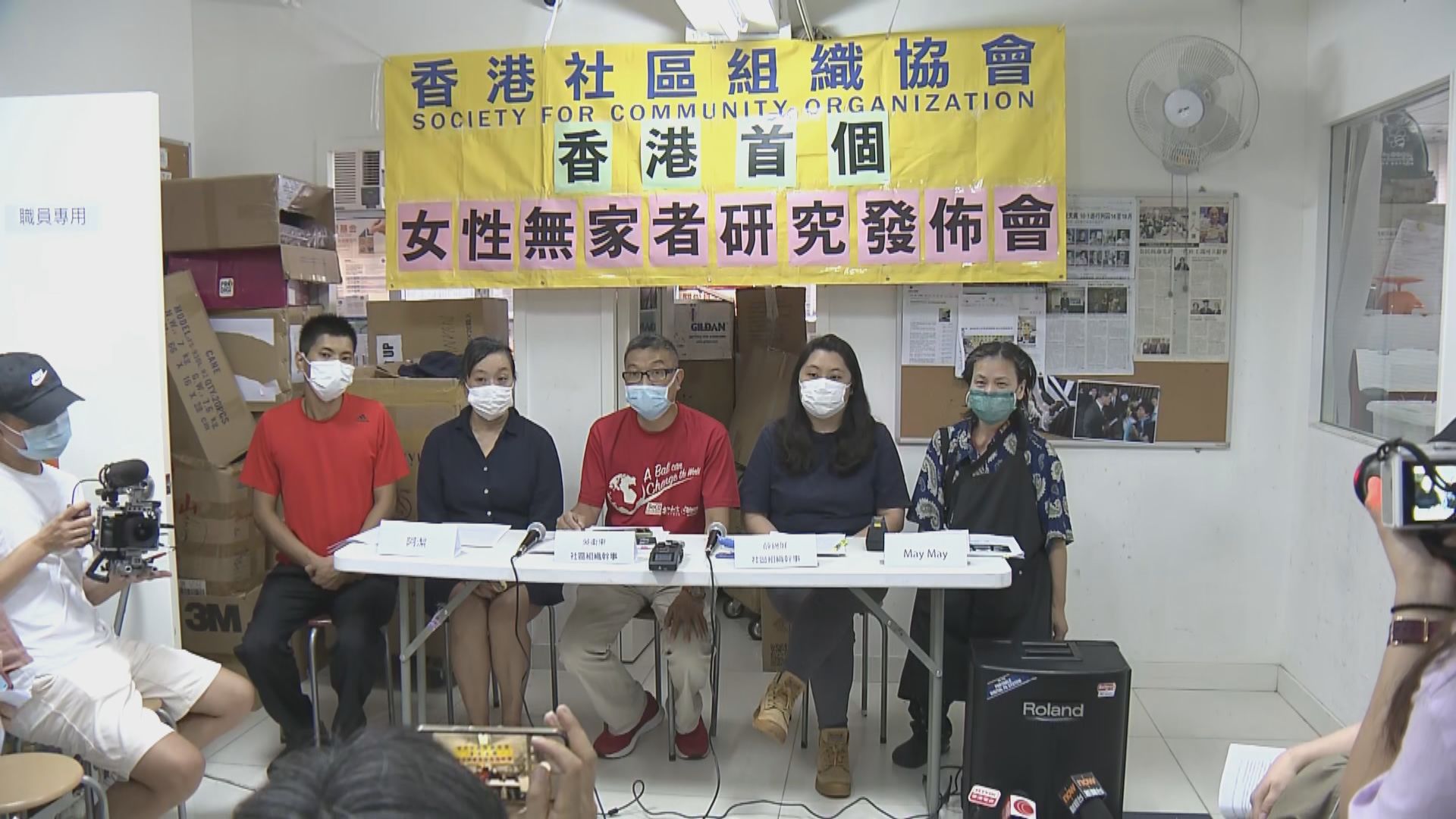 社區組織協會：現行支援未能針對協助女性無家者