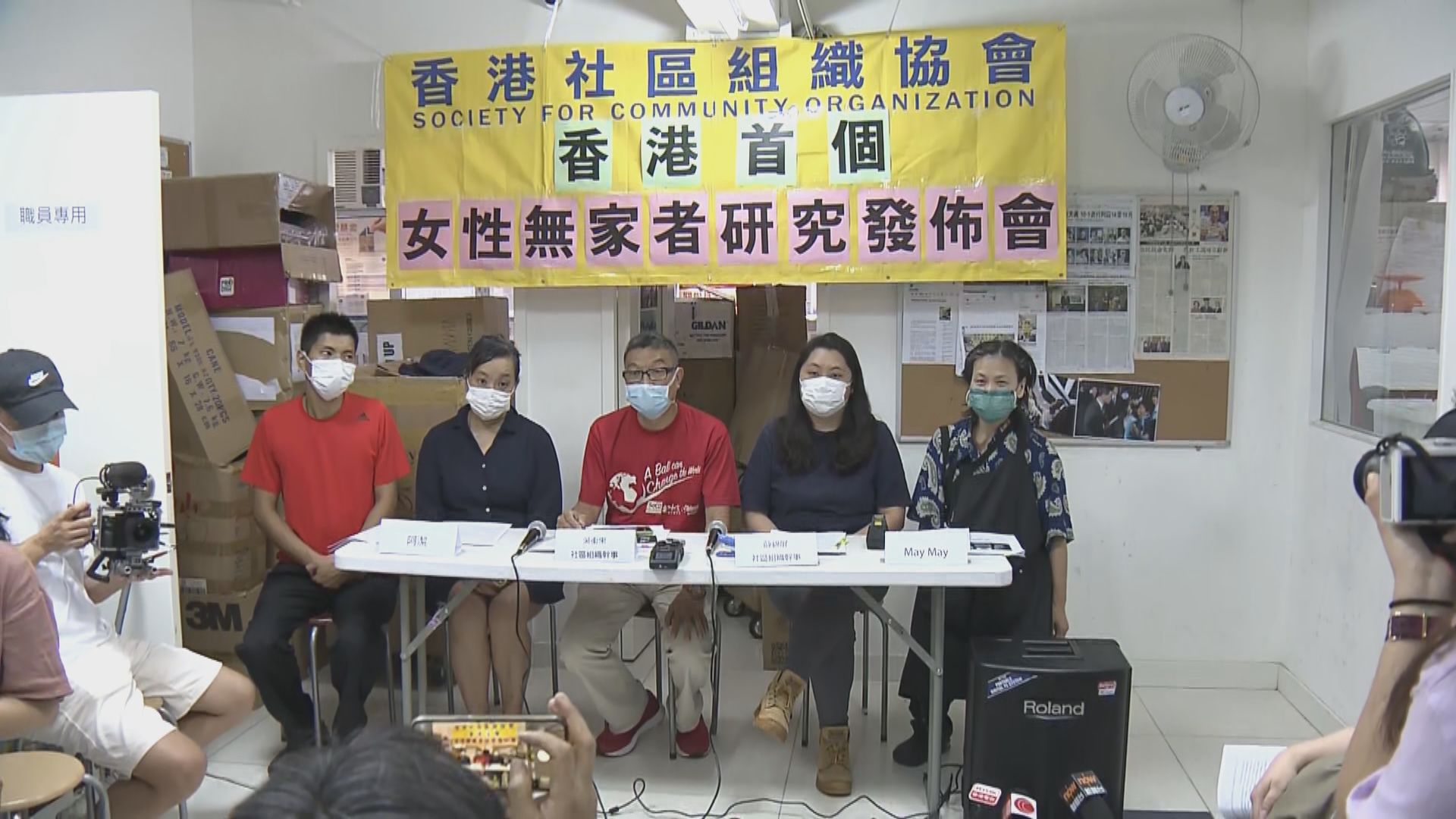 女性無家者人數創新高　社協倡設專門支援服務隊伍