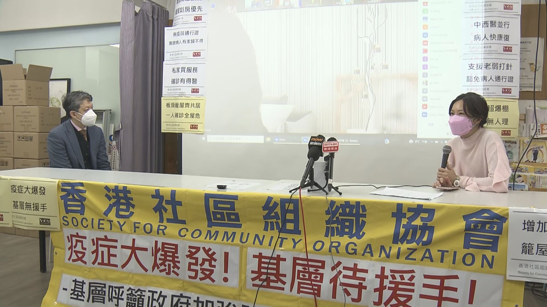 社協促政府優先隔離劏房或籠屋確診者以減低傳播風險