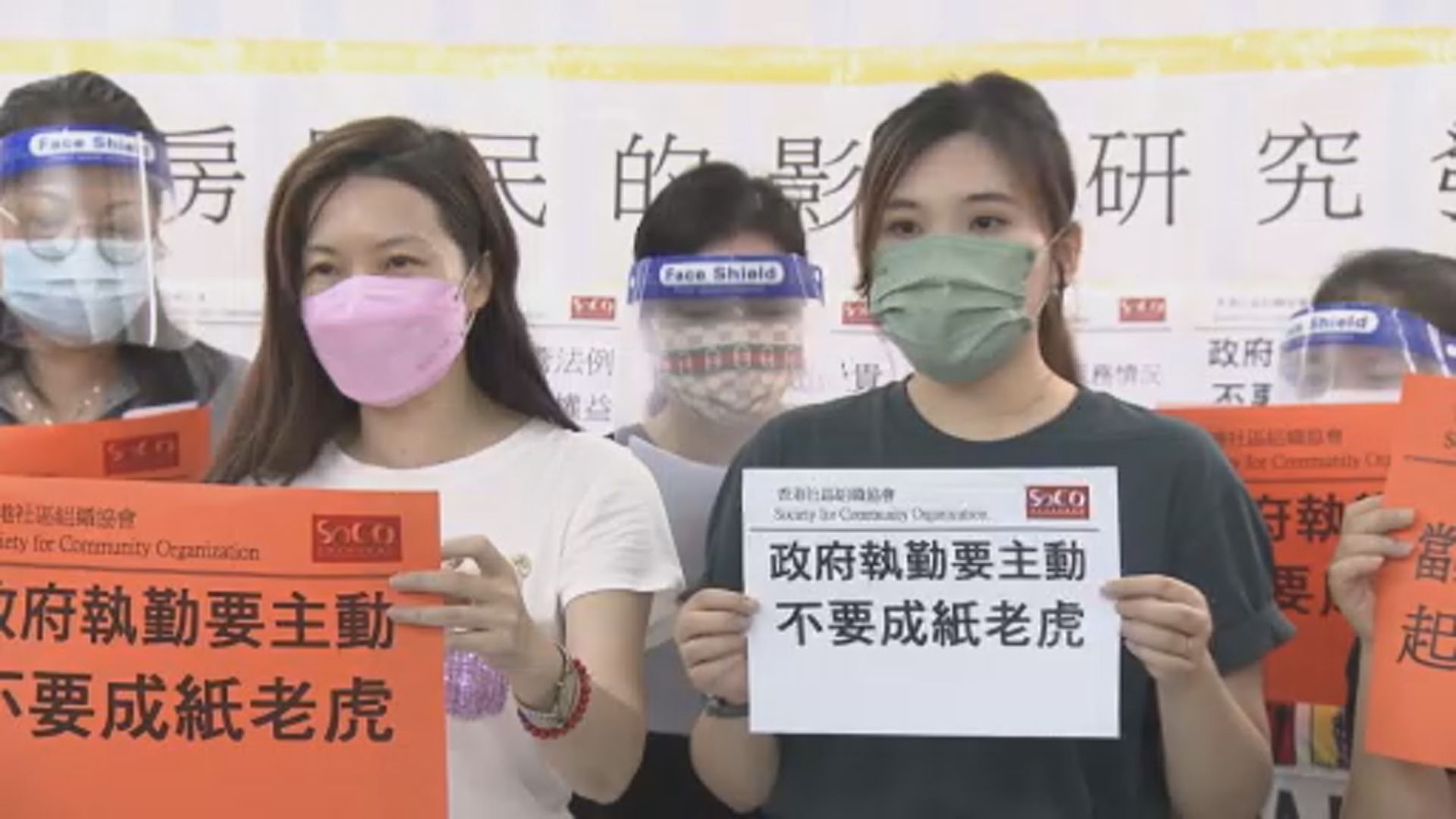 有調查發現劏房租務管制實施後住戶被抬高租金