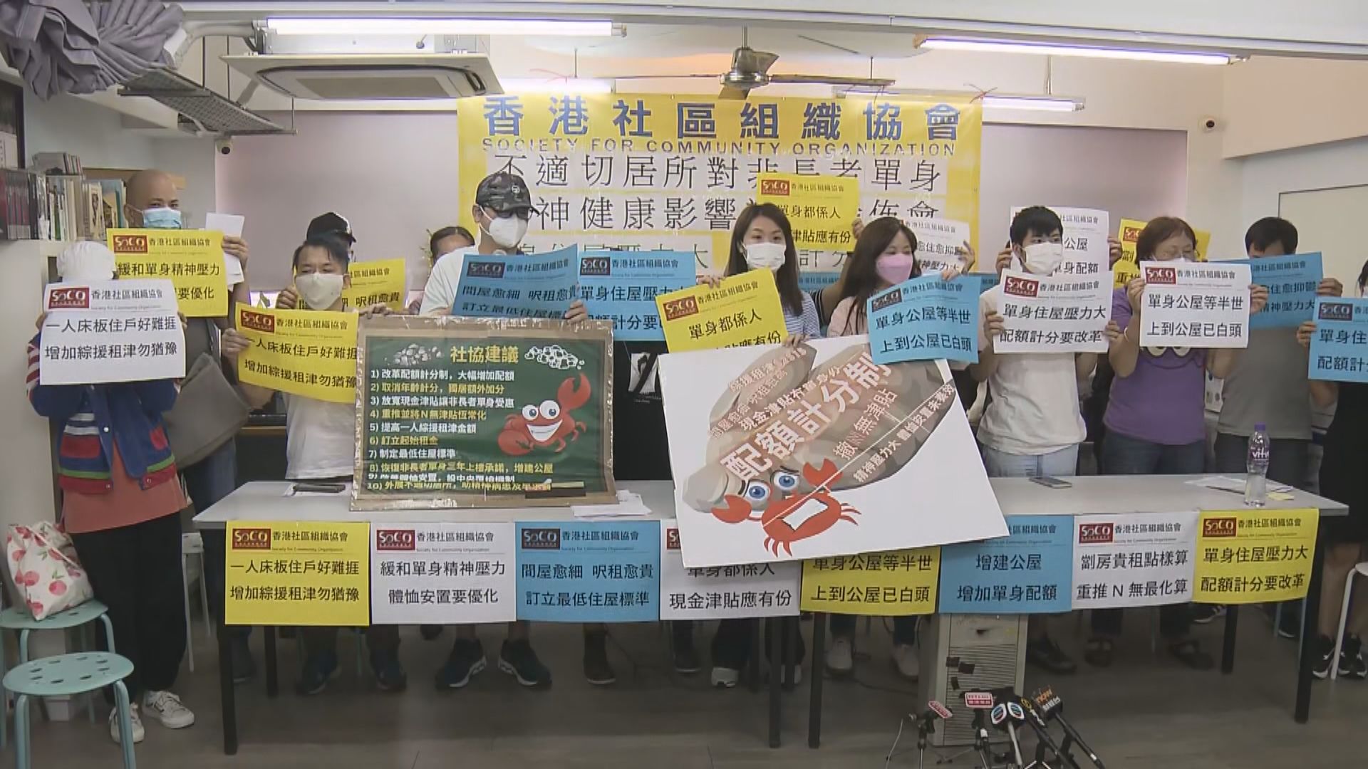 有調查發現居於不適切居所人士壓力水平較高