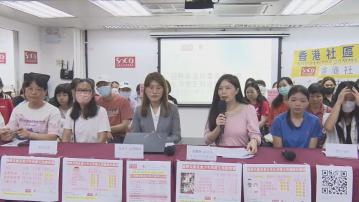 調查：弱勢家庭兒童物質匱乏　更易有抑鬱焦慮傾向