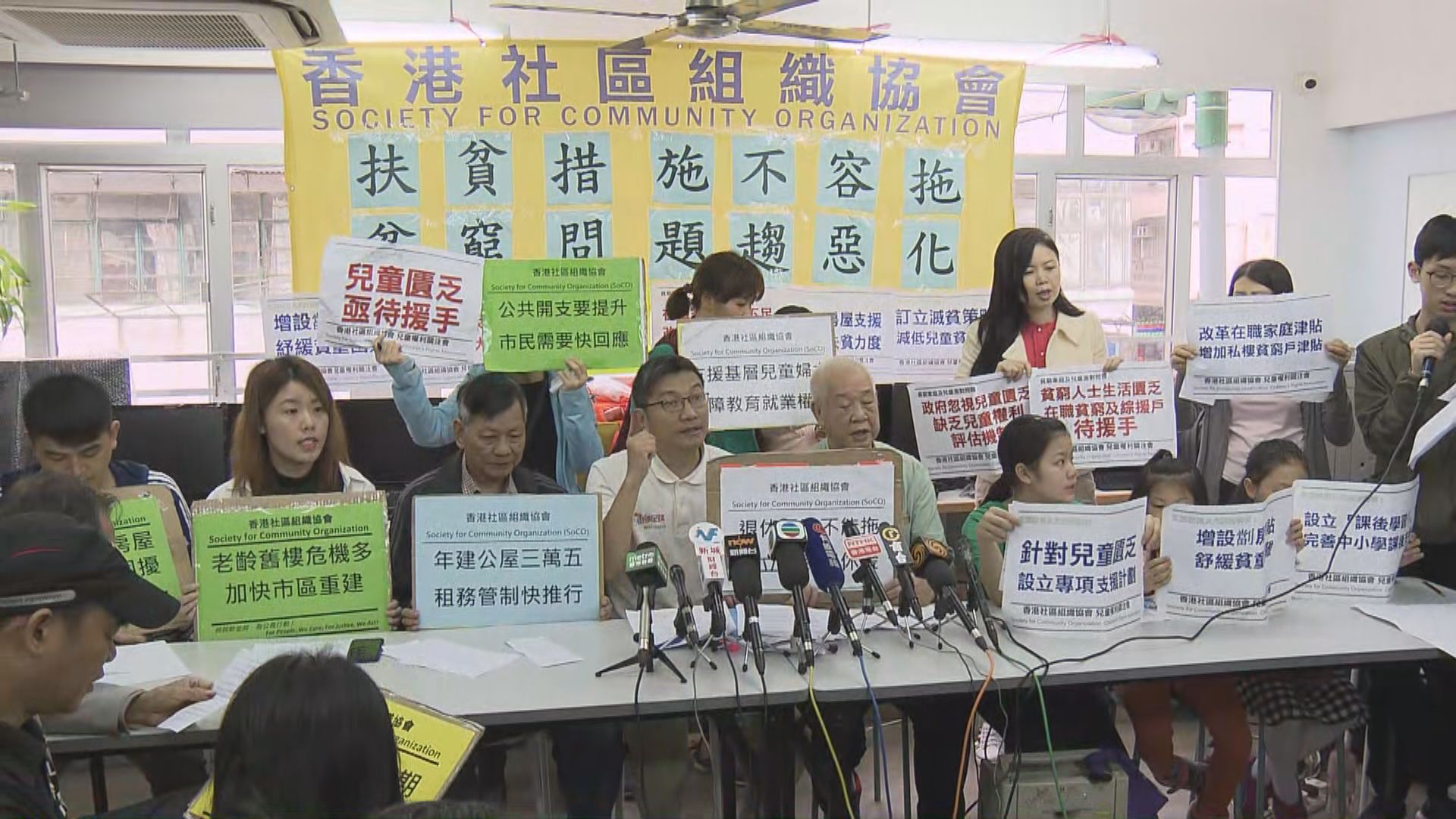 團體促政府改善職津申請資格