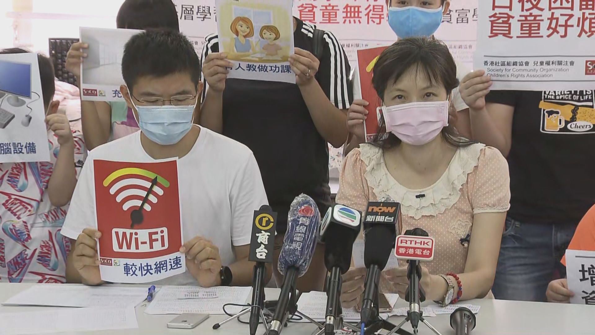 社協建議安排有上網困難的學生回校學習