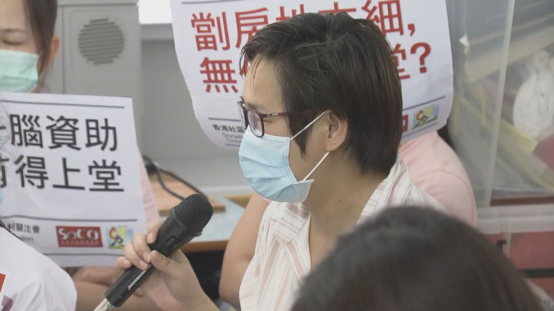 【開學不開心】基層家庭家長：兒子性格、脾氣差了很多