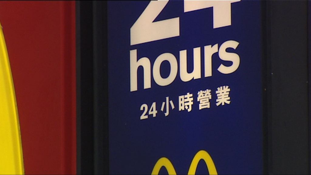 調查指留宿快餐店無家者五年增近六倍