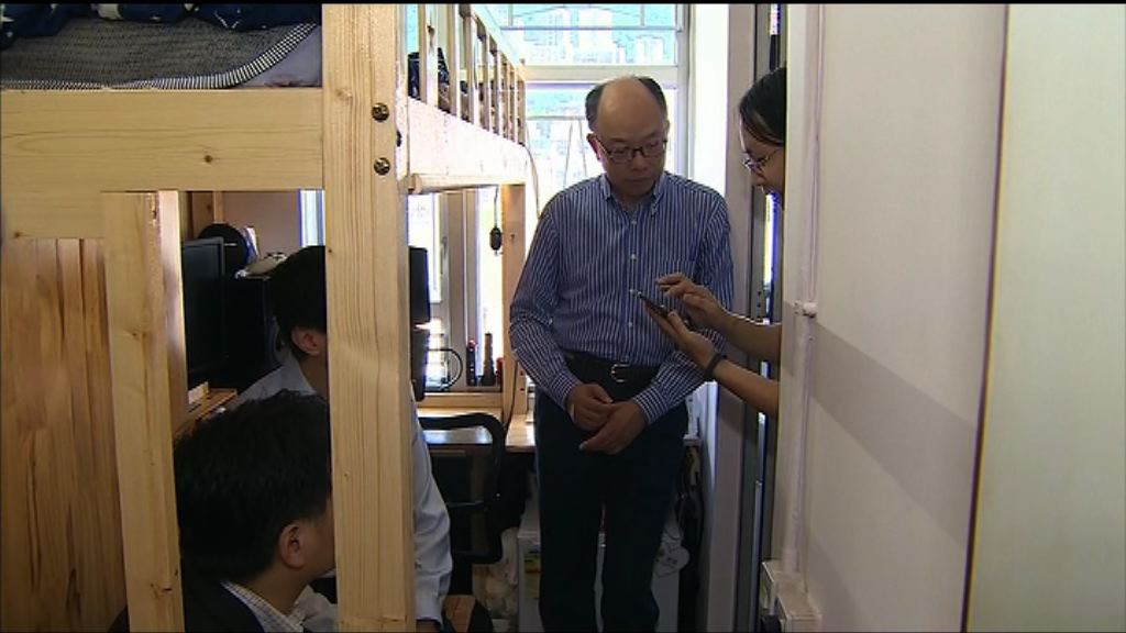 陳帆等探訪西環共享房屋租戶