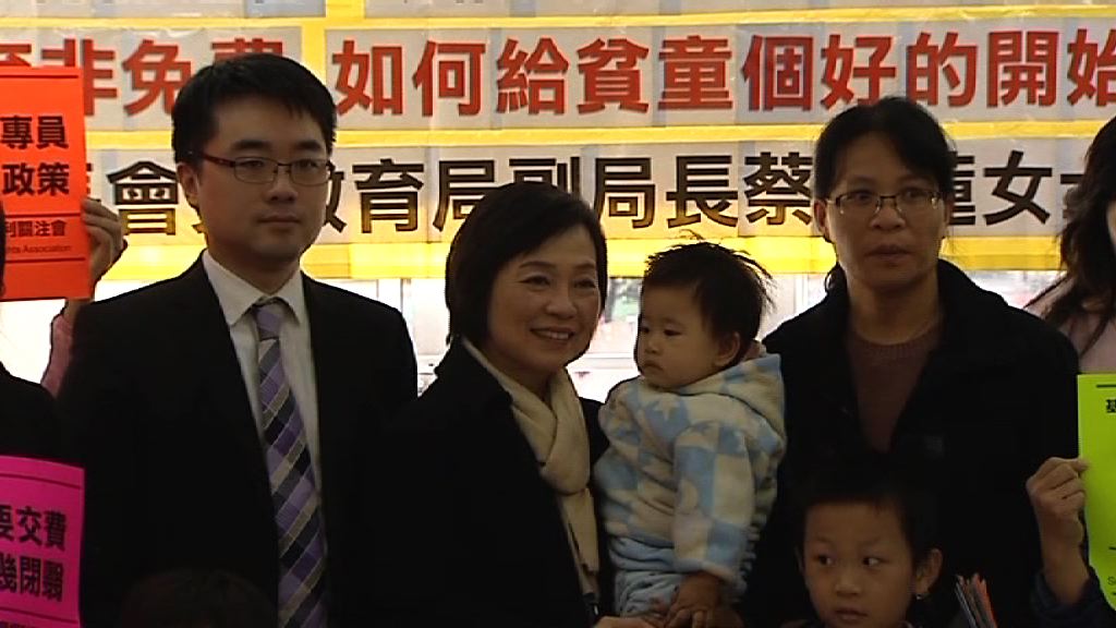 社協與蔡若蓮會面要求規管幼稚園收費