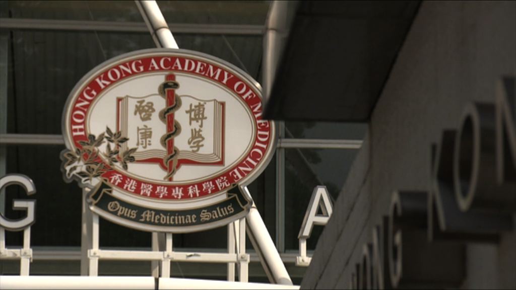 社協：對醫專選醫委會代表安排感失望