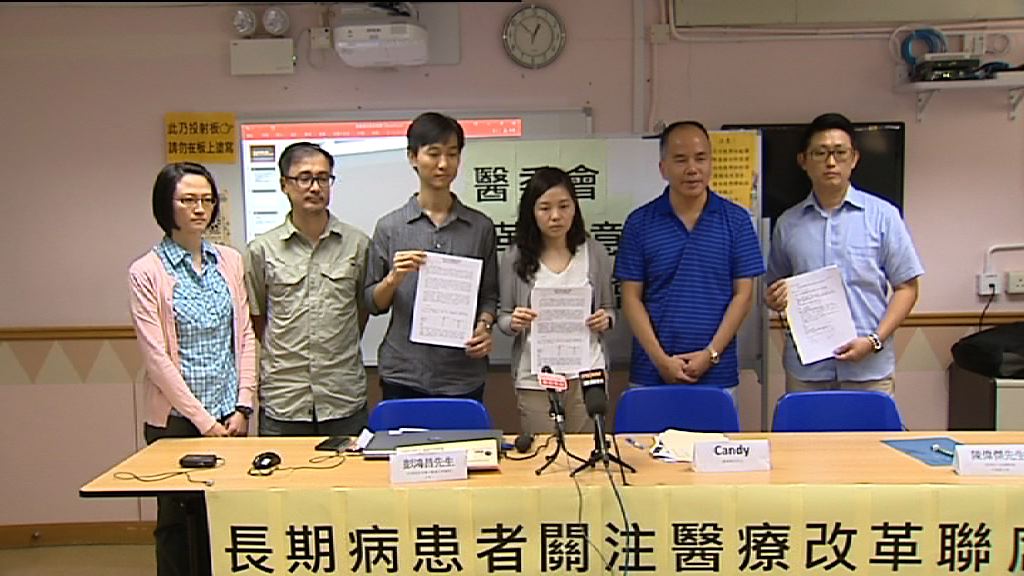 有病人組織期望醫委會盡快改革