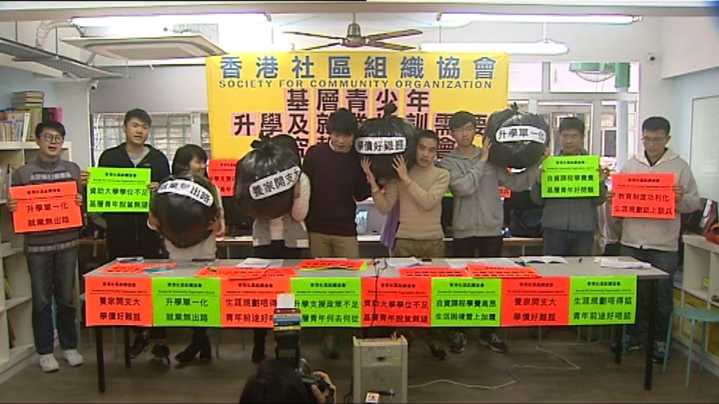 有團體批生涯規劃課程紙上談兵