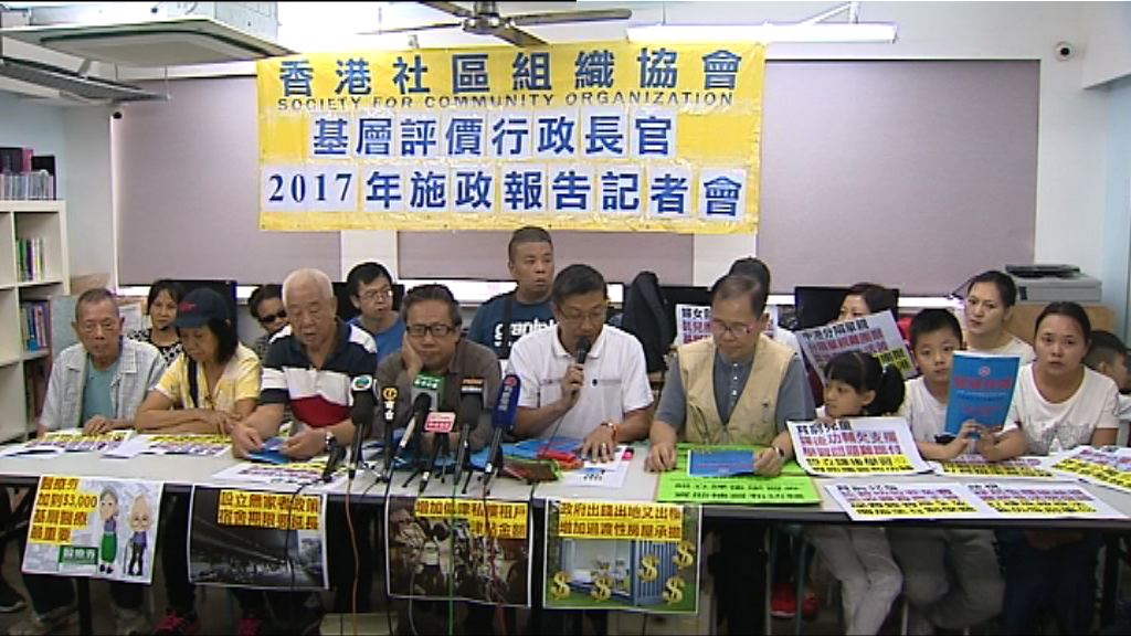 有劏房戶憂綠置居拖長上公屋時間